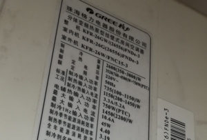 南通格力空调维修电话是多少