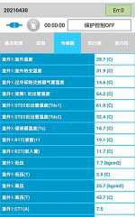 南通中央空调维修电话是多少