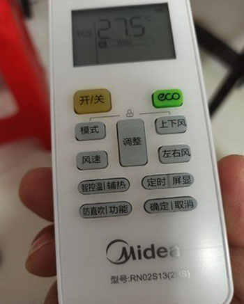 南通空调遥控器打不开